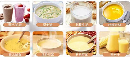 豆浆机制作的食物