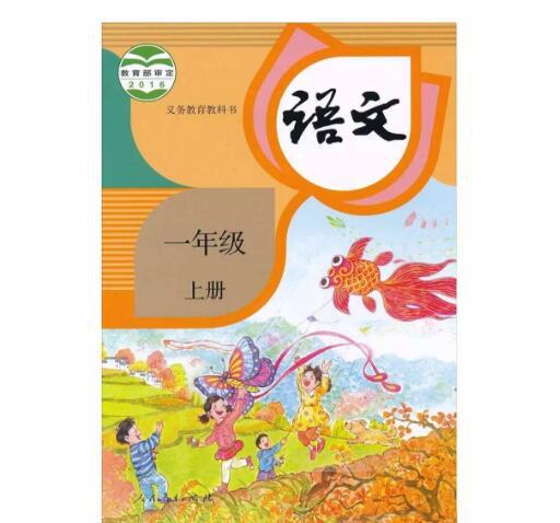 识字
