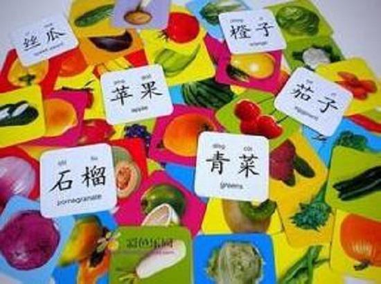 识字