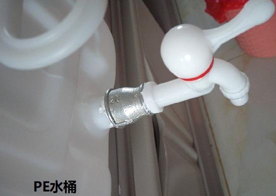 PE材质的储水桶