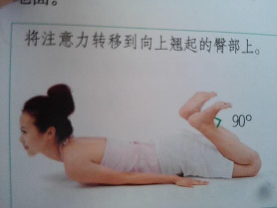 美臀