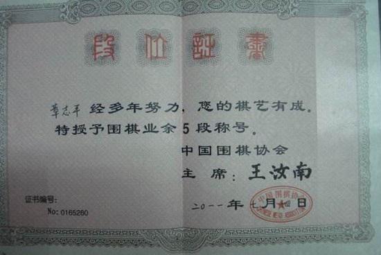 围棋比赛