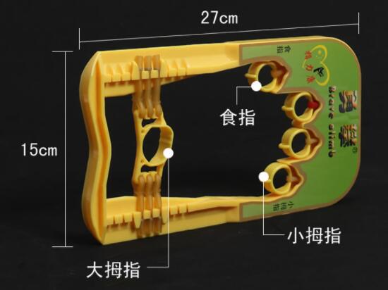 分指握力器