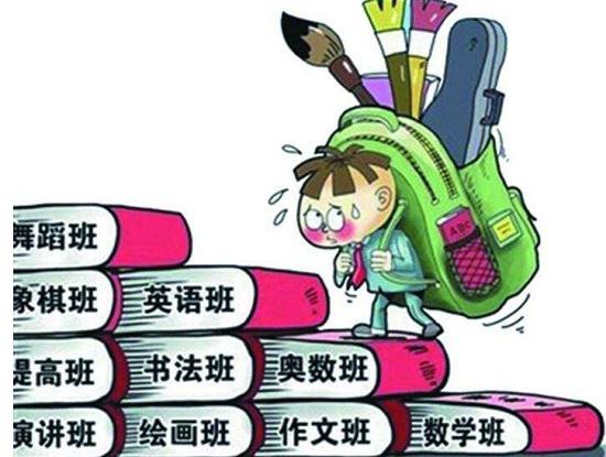 兴趣班