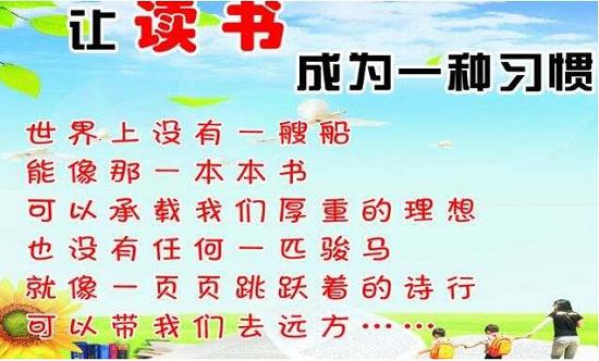 阅读