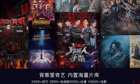 爱奇艺VR资源