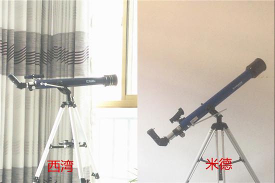西湾和米德天文望远镜