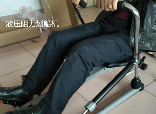 液压阻力划船机