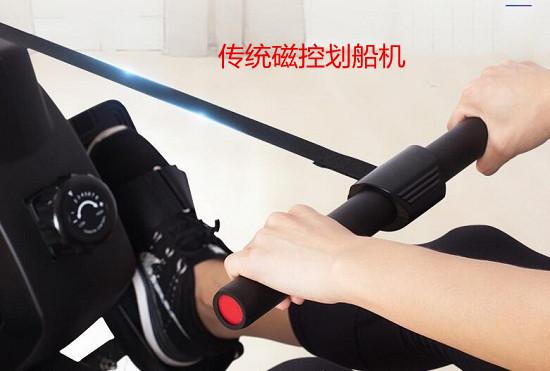 传统磁控划船机