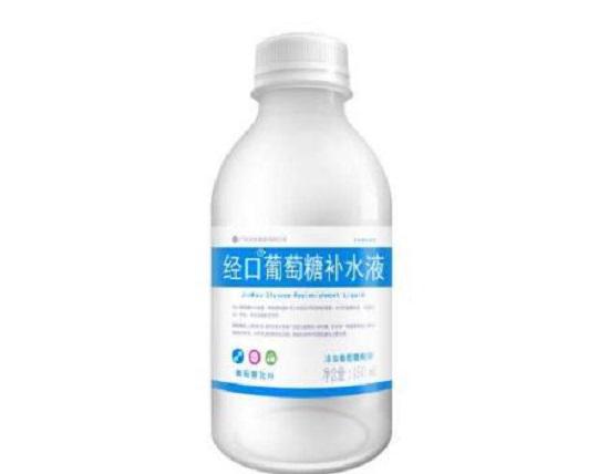 补水