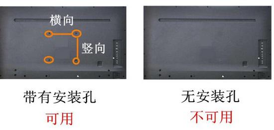 安装孔