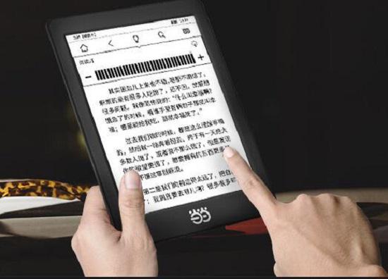 读书