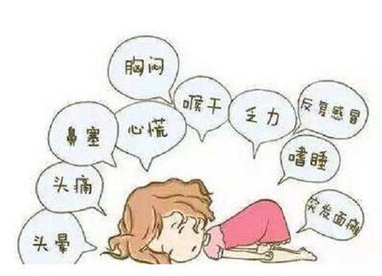 空调病