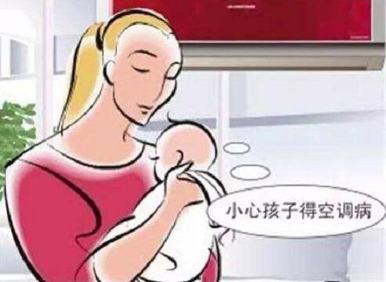 空调病
