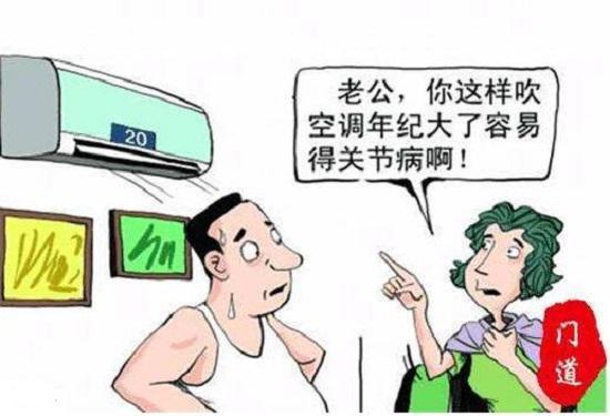 空调病