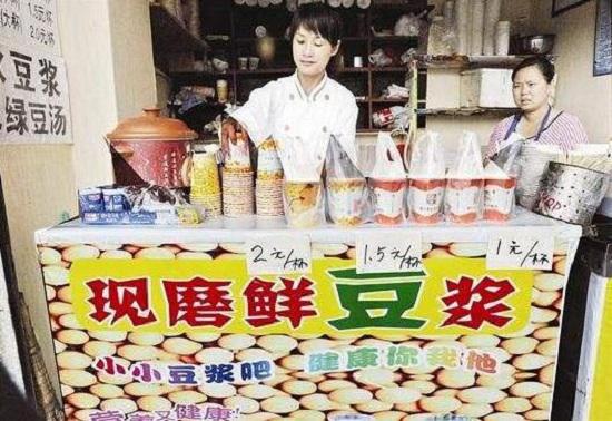 豆浆销售