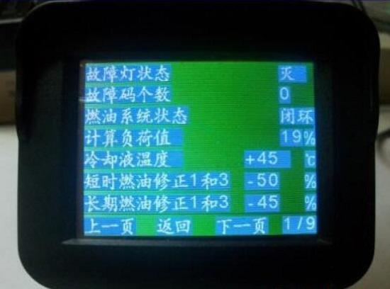 故障检测
