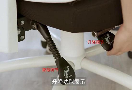 升降和靠背调节把手