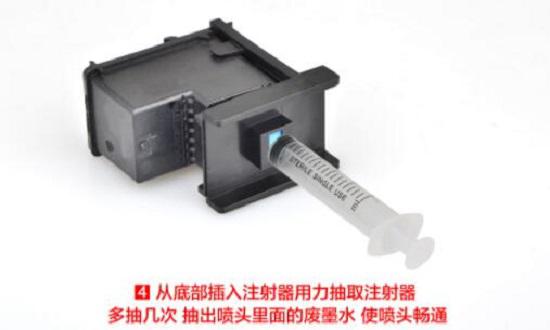 用吸墨夹吸墨