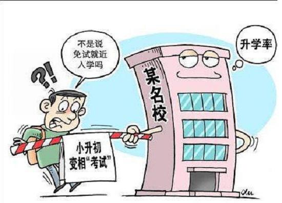 奥数