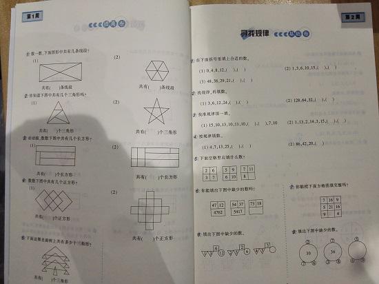 B版