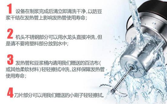 清洗方法