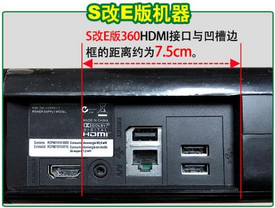 xbox 360翻新机鉴别方法