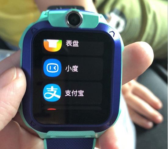 小天才Z5儿童电话手表