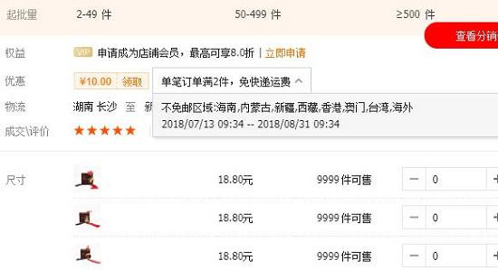 1688购物有何不同