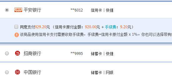 1688购物有何不同