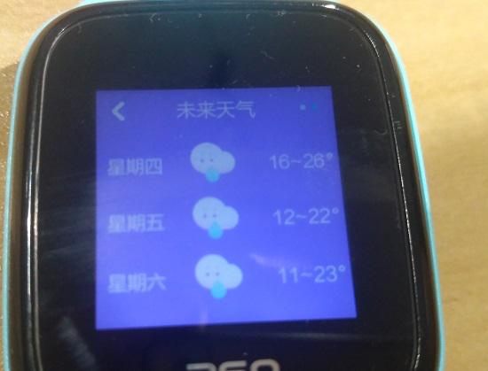 360 7C儿童电话手表