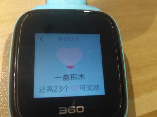360 7C儿童电话手表