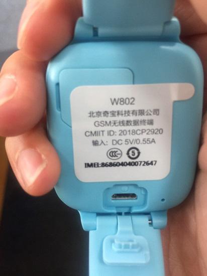 360 7C儿童电话手表