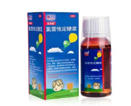 氯雷他定糖浆