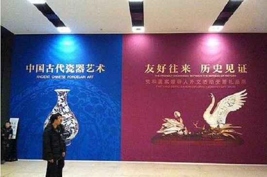 中国国家博物馆