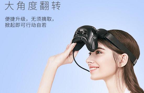 大角度翻转功能