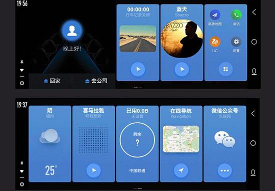 惠普s760m行车记录仪界面