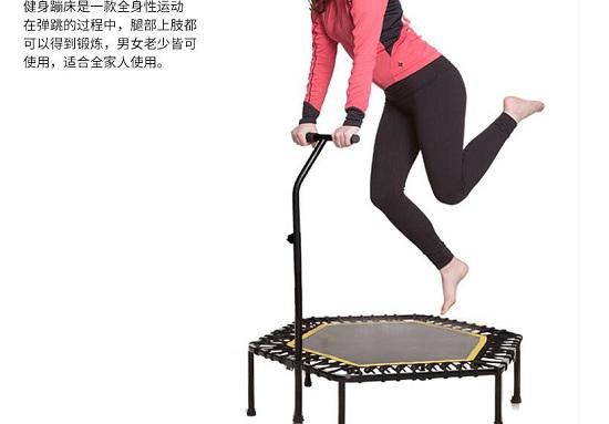 蹦床