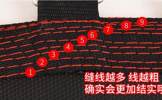 蹦床缝线