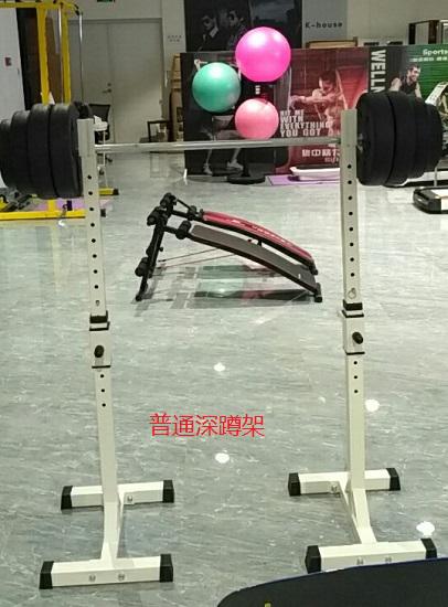 普通深蹲架