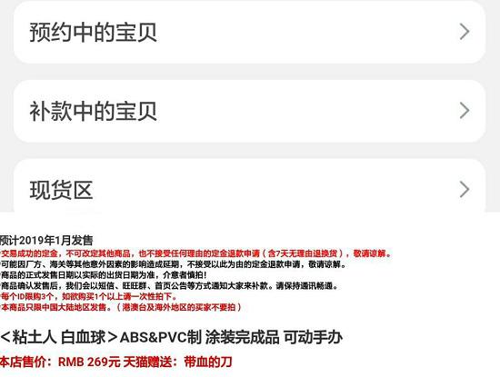手办选购要点