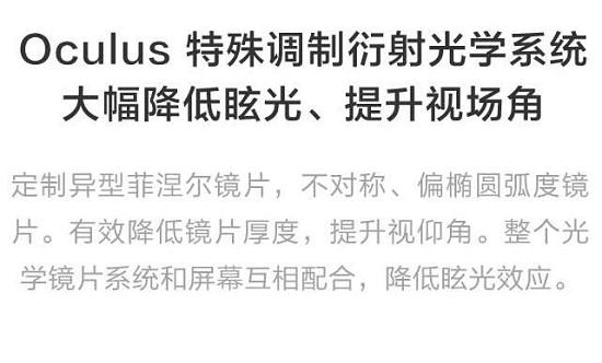 镜片特点