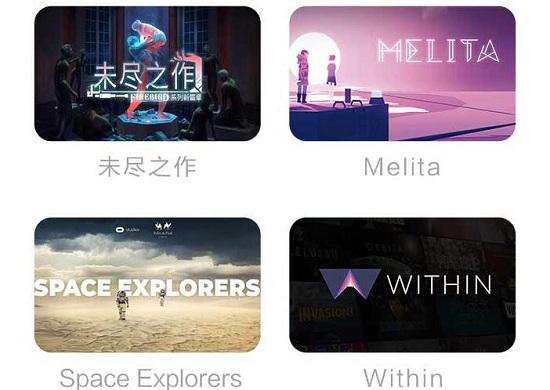 VR游戏