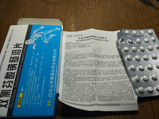 非甾体抗炎药