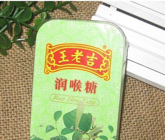 润喉糖