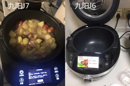 九阳炒菜机