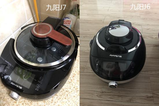 九阳炒菜机