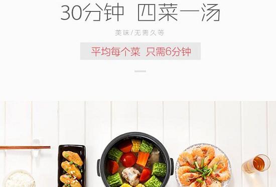 九阳炒菜机