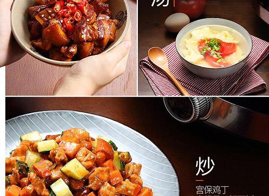 九阳炒菜机