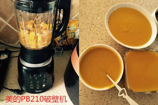 美的PB210破壁机
